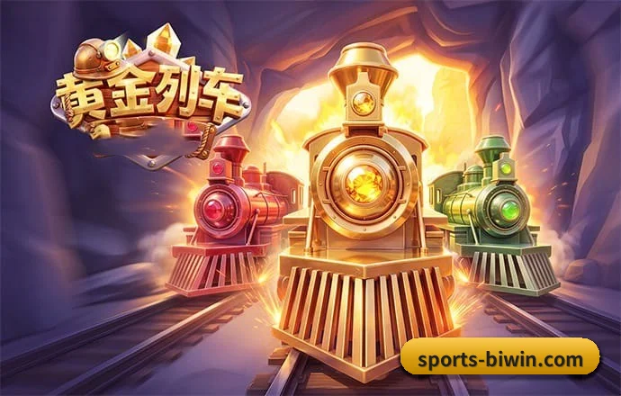 必赢体育 APP 界面（BWSports）